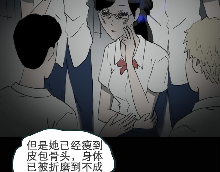 第15话 黑色牡丹花· 照片314