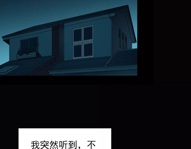 第62话 木偶（一）70