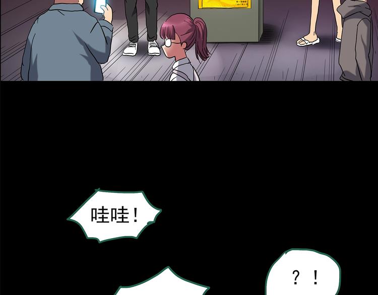 第191话 实现梦想17