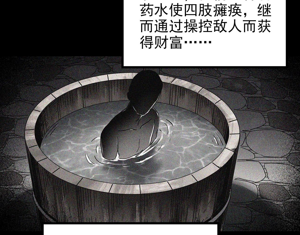 第423话 残爱104