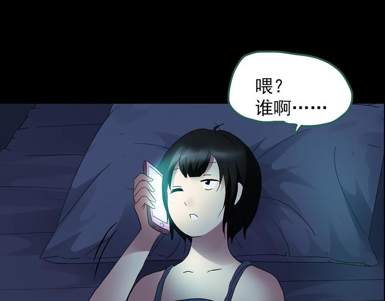 第200话 夺命rori 中53