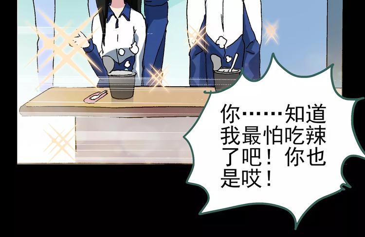 第76话 蛇之诅咒（八）107