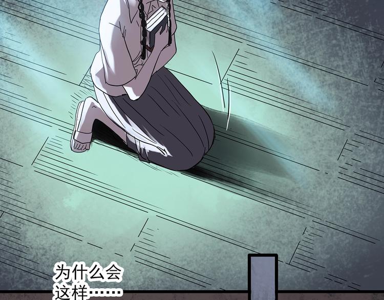 第277话 等候恋人（5）41