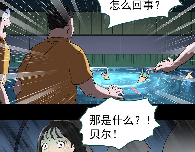 第222话 遗失的记忆（六）73