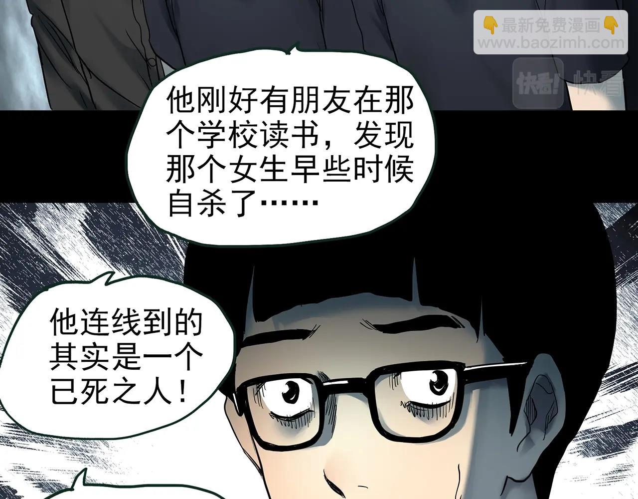 第420话 未来对象的电话51
