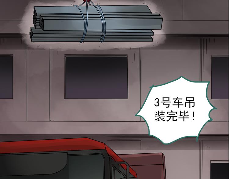 第178话 爱的纹身76