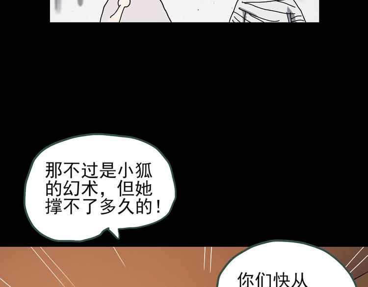 第109话 云来饭店 中388