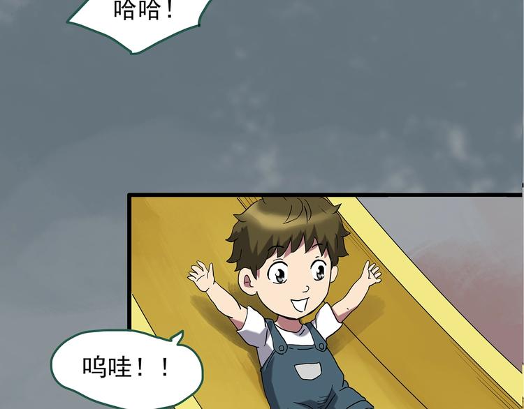 第243话 转世 上6