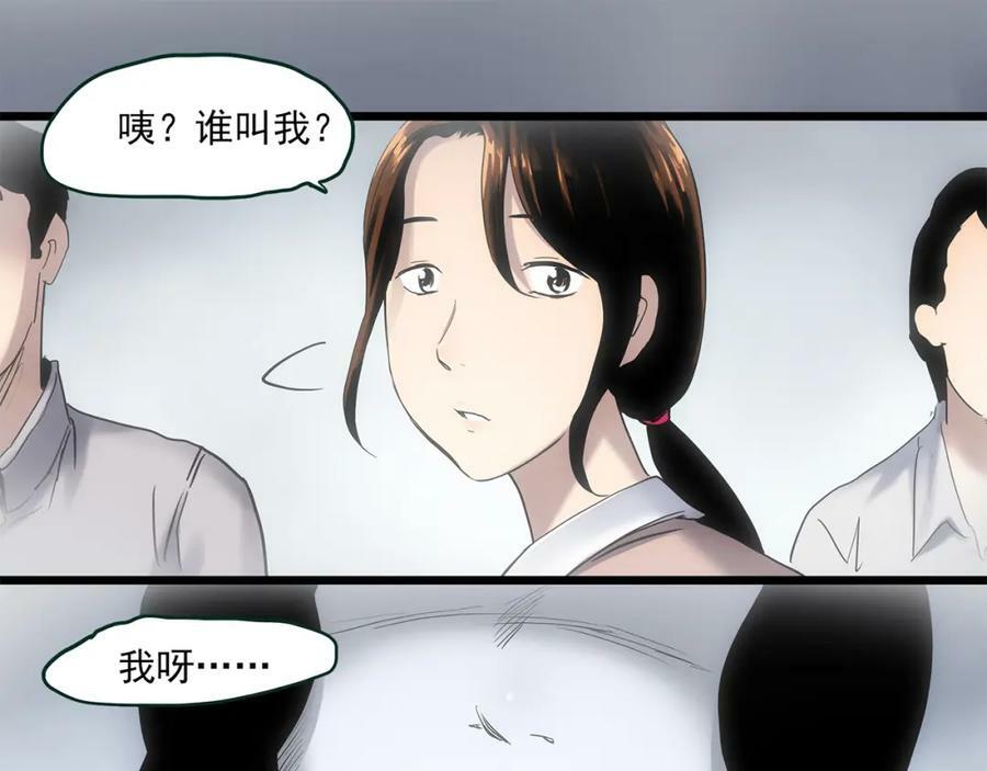 第459话 租房【上】57