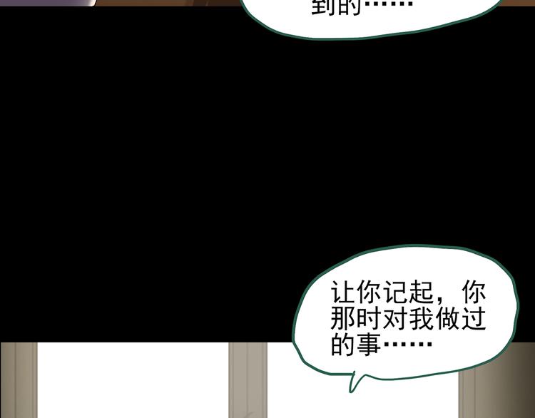 第120话 隔壁的熊孩子120