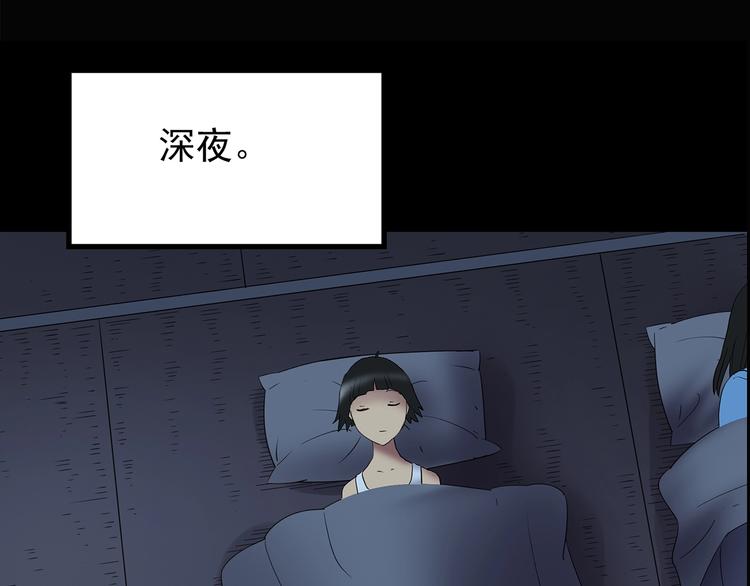 第204话 梦之舞人（上）77