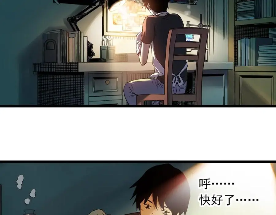 第489话 老徐与阿哲 【上】44