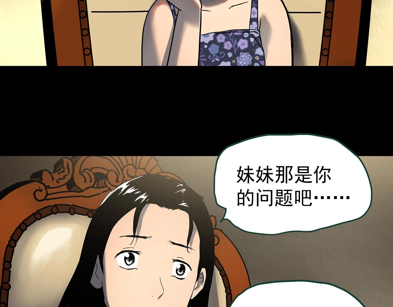 第425话 养子75
