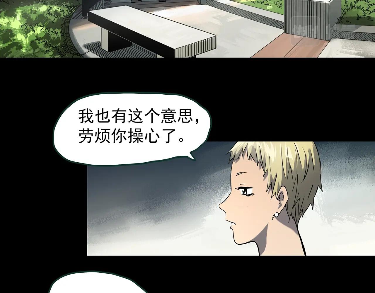 第394话 孤独者们（7）19