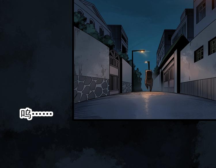 第270话 貂皮大衣 中21