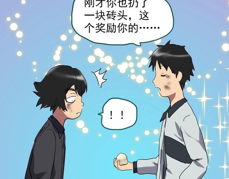 第226话 遗失的记忆（十）32