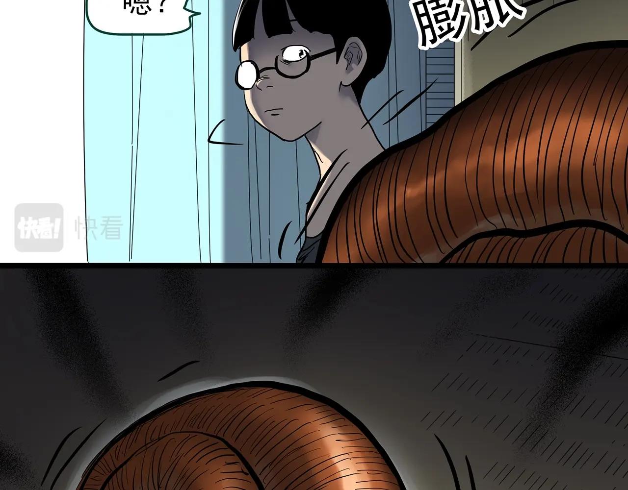 第428话 蜗牛爸爸91