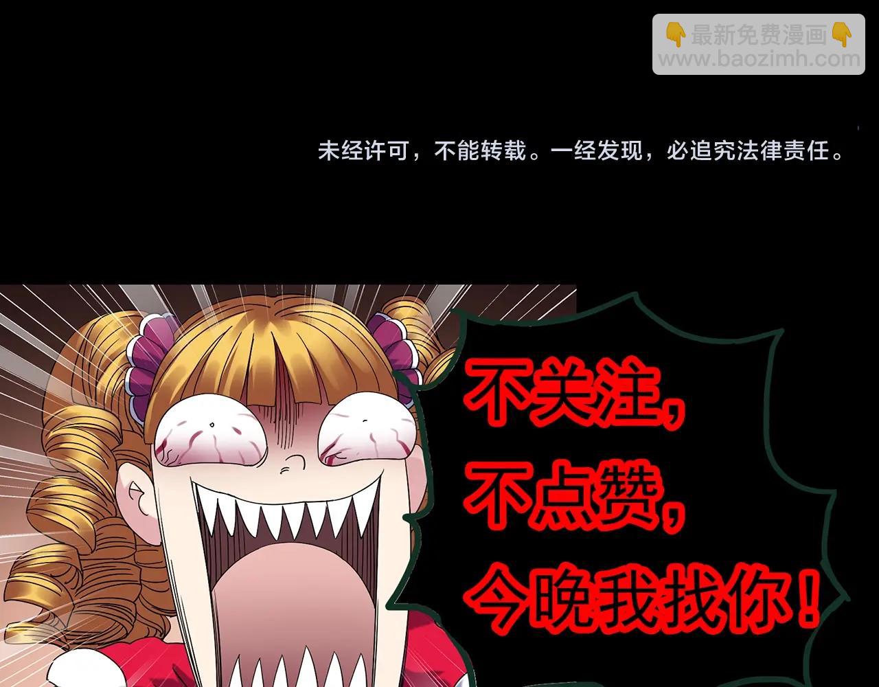 第430话 红色毛线衣123