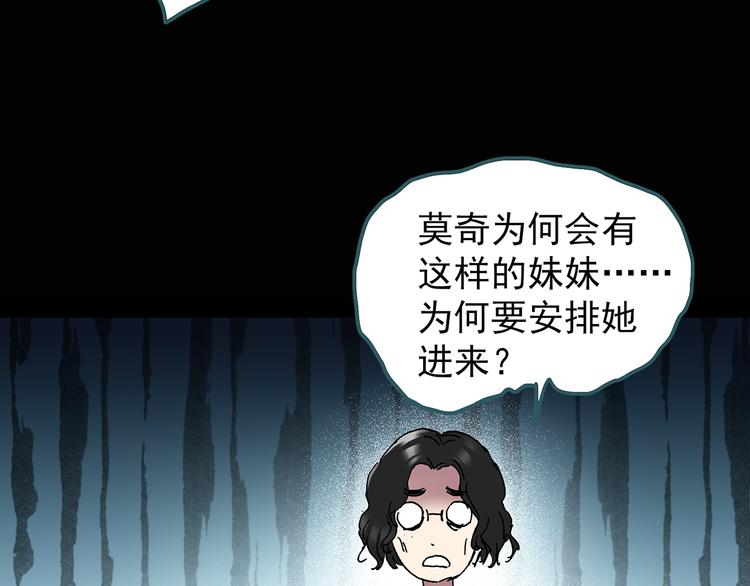 第123话 恶魔仪式 三30