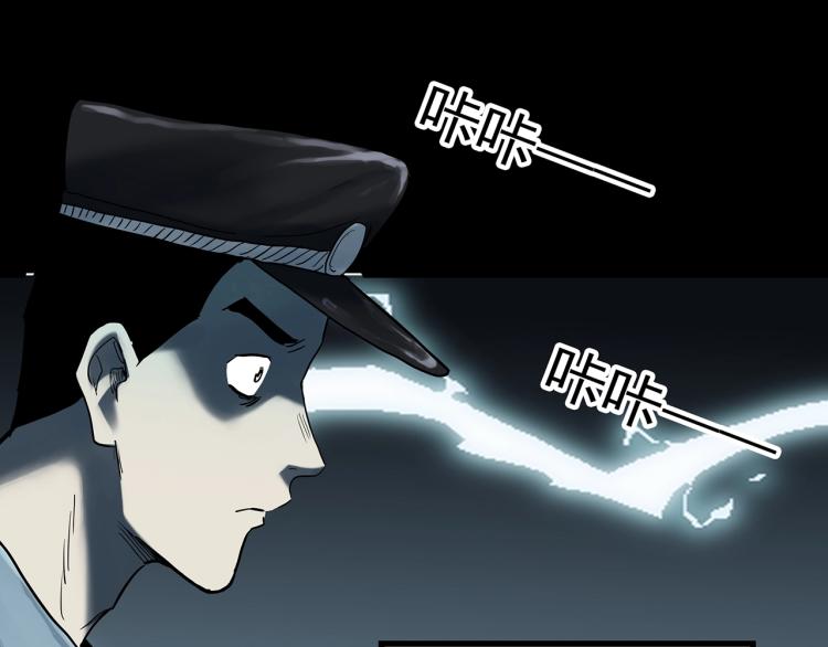 第380话 小怪奇两则17