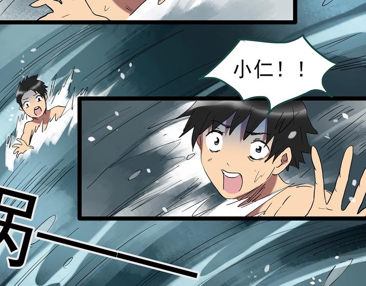第225话 遗失的记忆（九）53