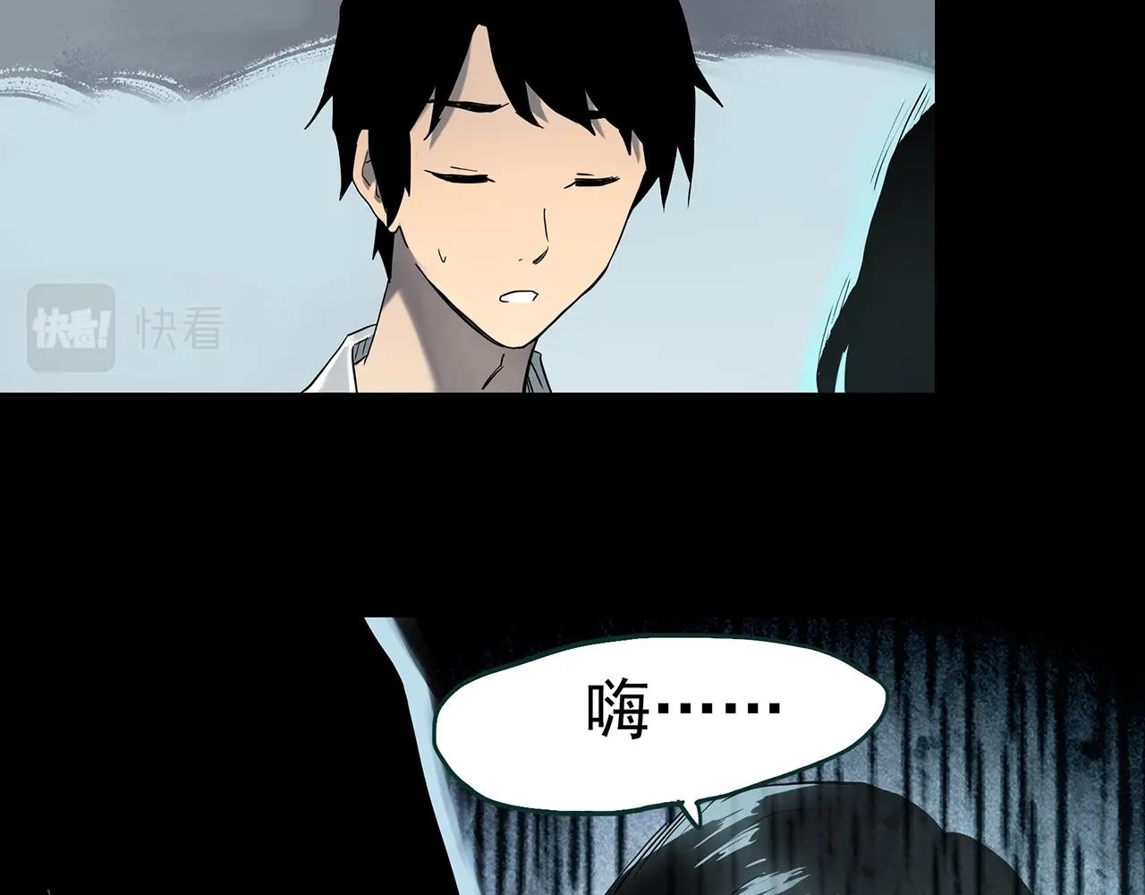 第401话 幽语追凶[3]7