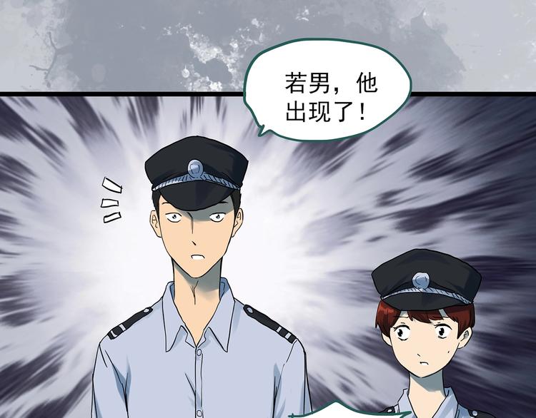 第290话 咚！（9）38