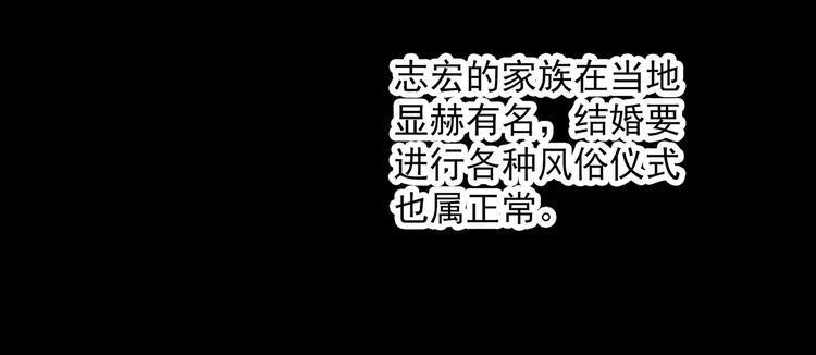 第330话 贞节橄榄树（上）16
