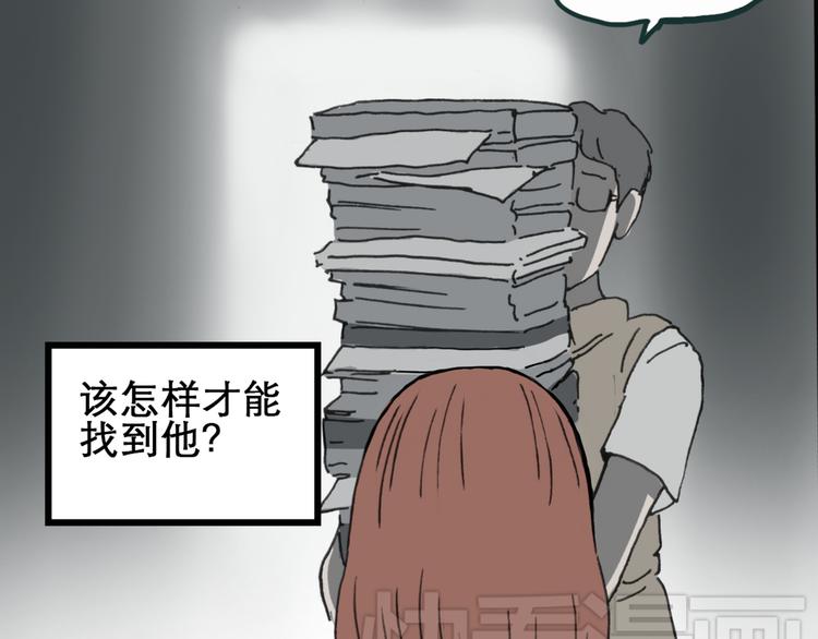 第16话 黑色牡丹花· 照片421