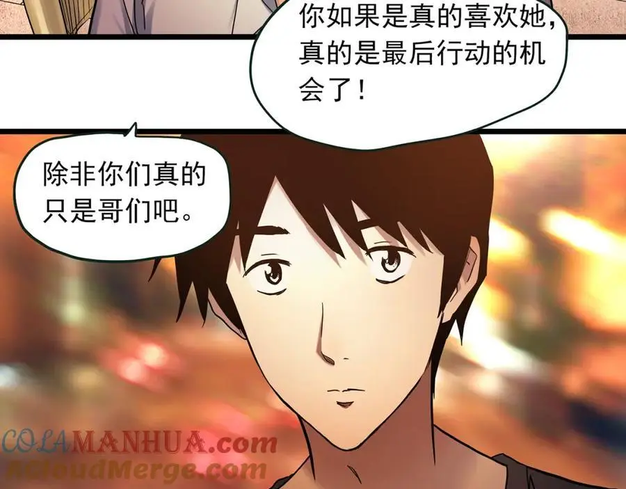 第489话 老徐与阿哲 【上】36