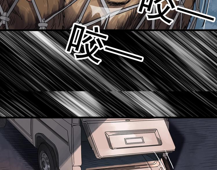 第271话 貂皮大衣 下10