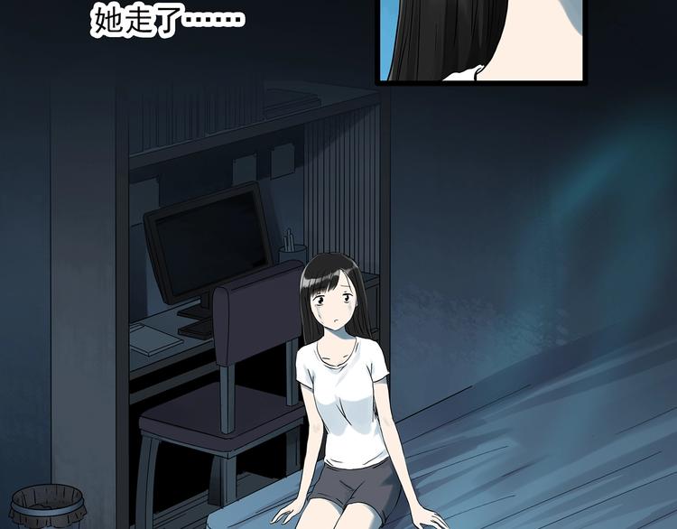 第278话 等候恋人（ 6）58