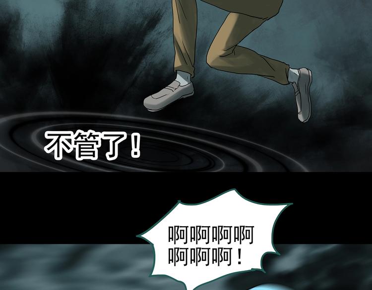第332话 洞（上）58