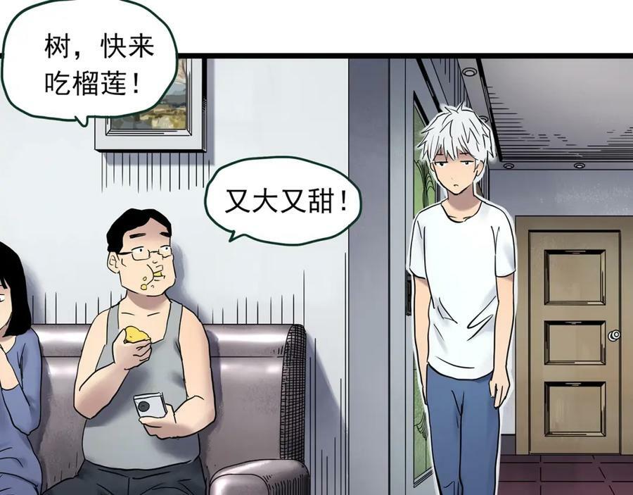 第463话 上身一分钟【一】47