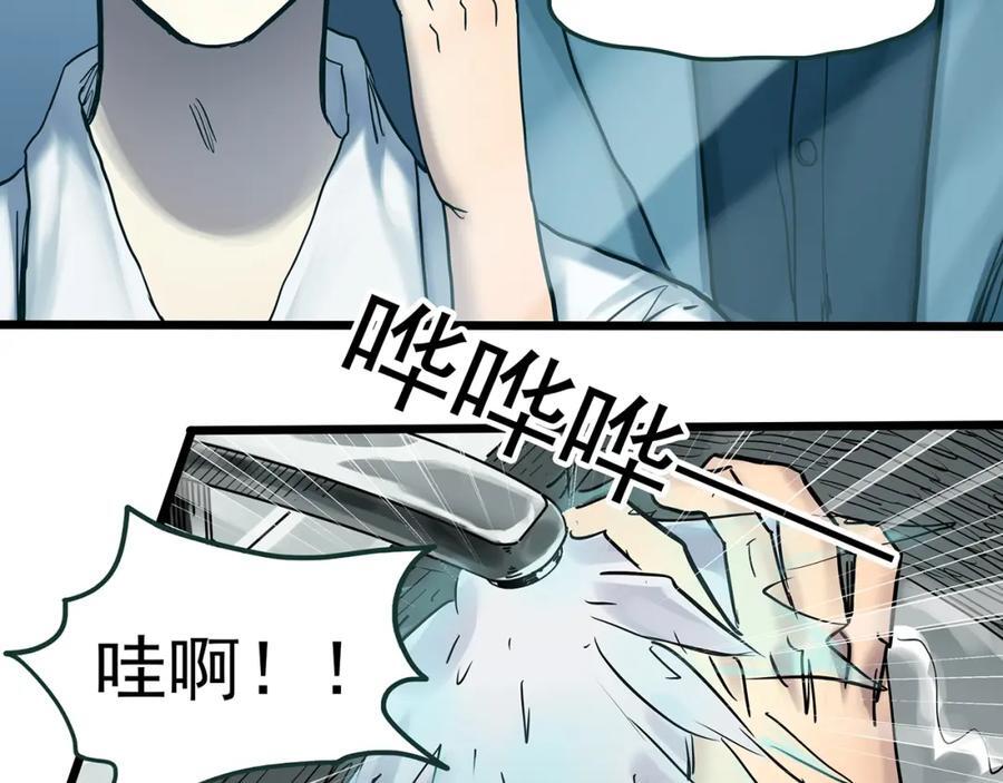第469话 上身一分钟【七】58
