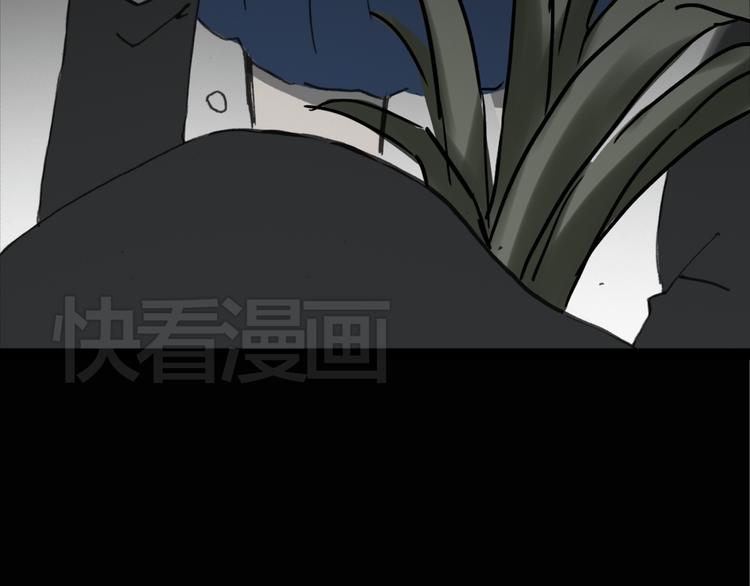 第18话 黑色牡丹花· 照片641