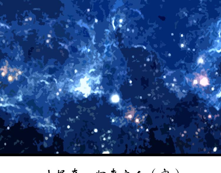 第259话 小怪奇归来之人78