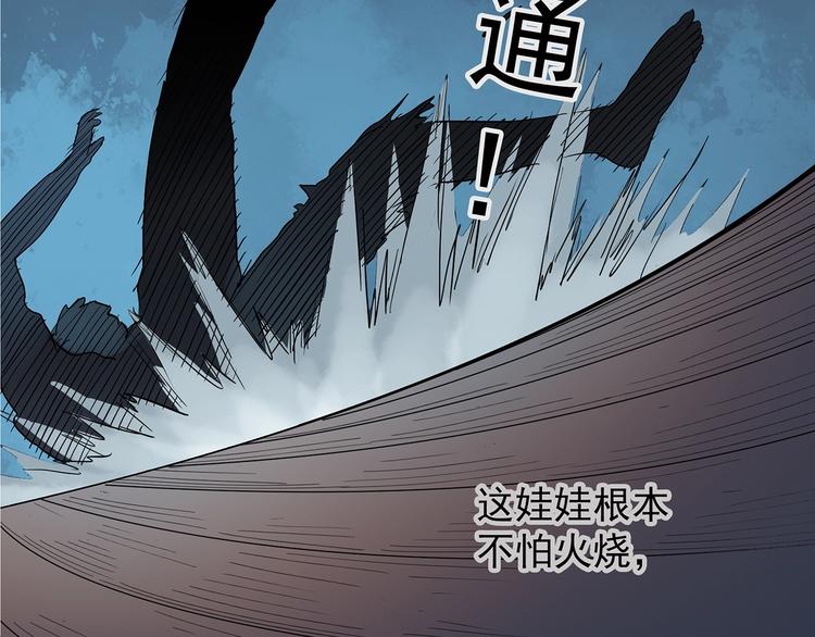 第221话 遗失的记忆（五）18