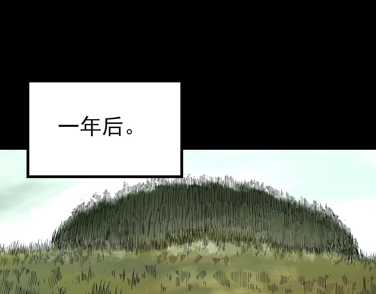 第435话 死丘之养马人113