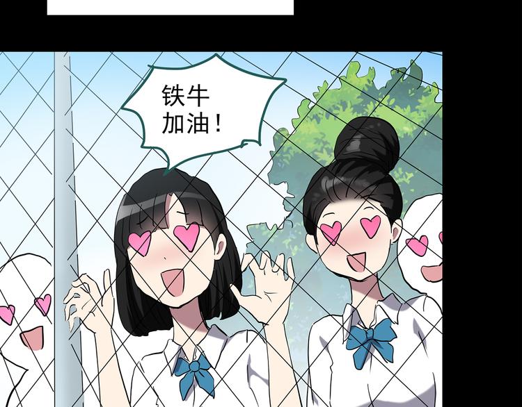 第152话 定制婴儿63