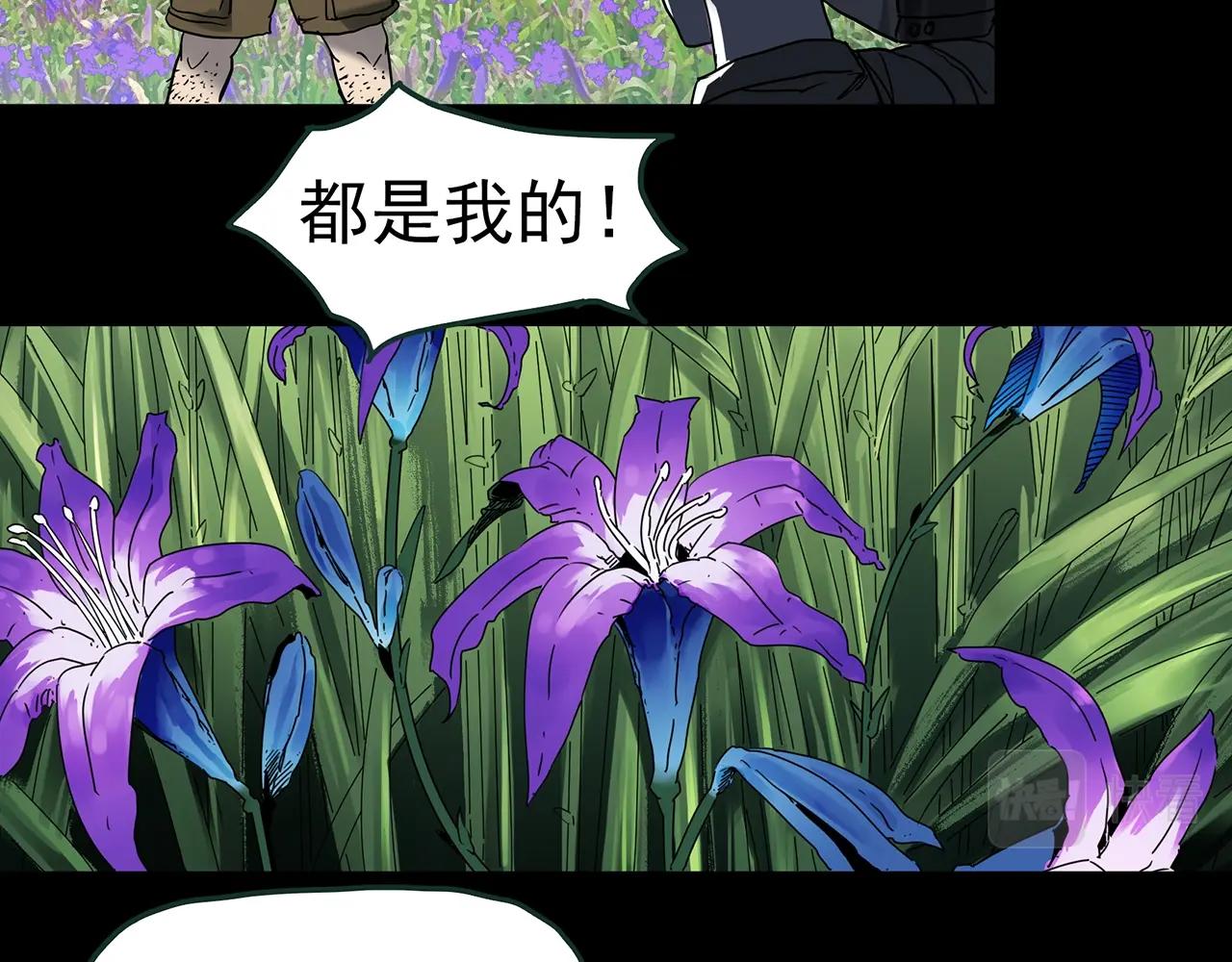 第417话 幽语追凶【198】103