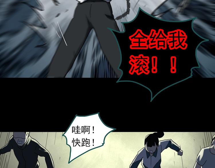 第328话 恶魔换脸术（终）59