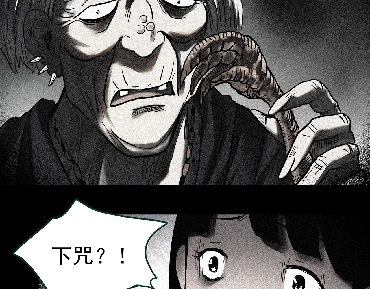 第426话 生祭90