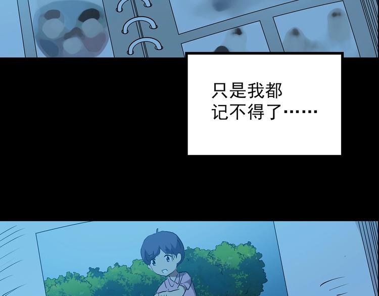 第197话 麻药综合征 下37