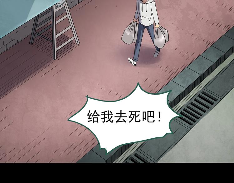 第252话 借命钱 上87