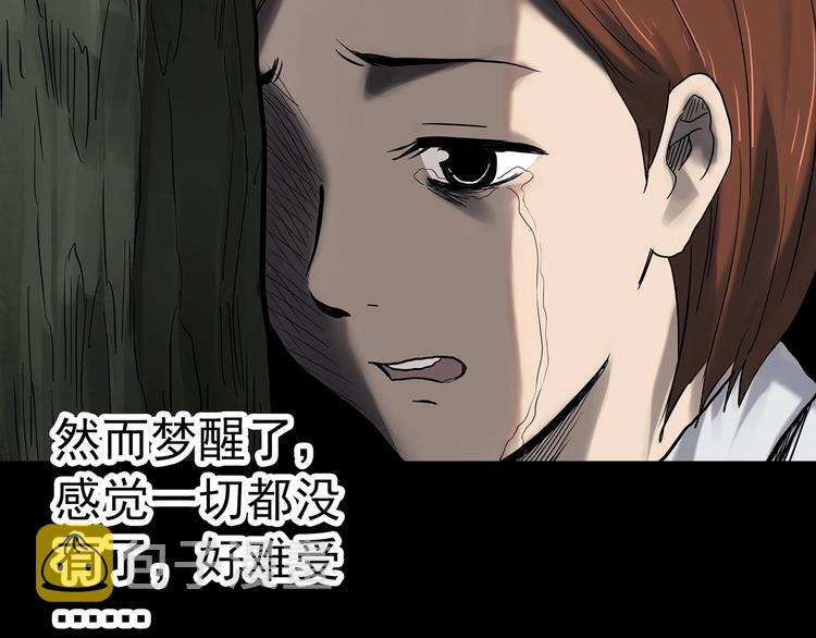 第329话 无尽的梦49
