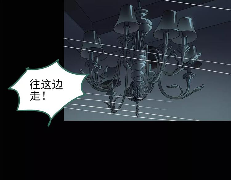 第102话 变脸 下47