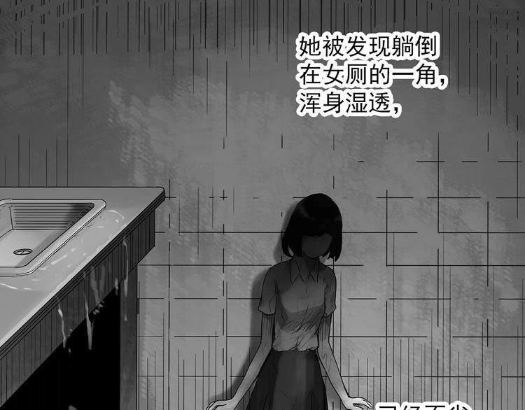 第288话 咚（7）62