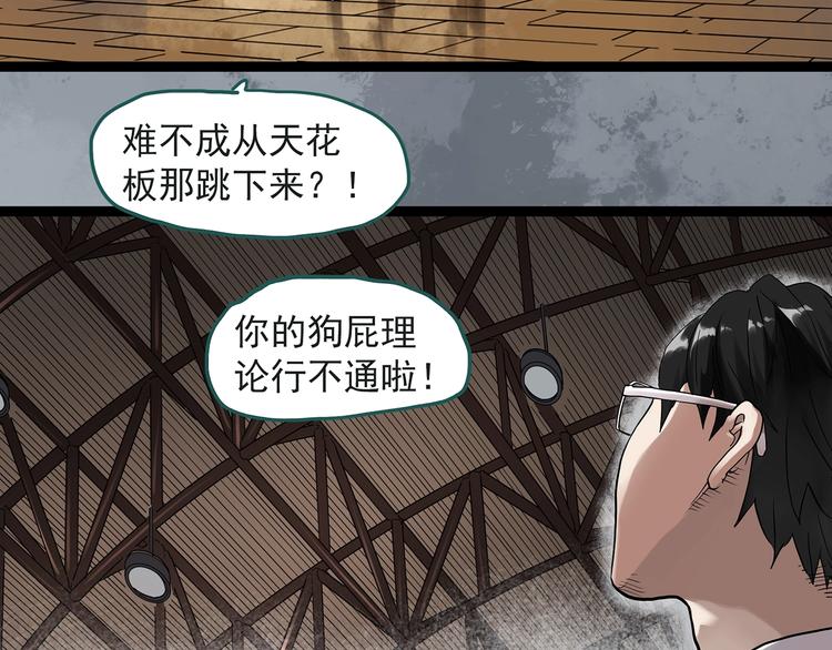 第283话 咚！（2）17