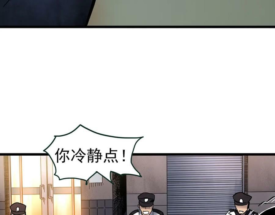 第465话 上身一分钟【三】6